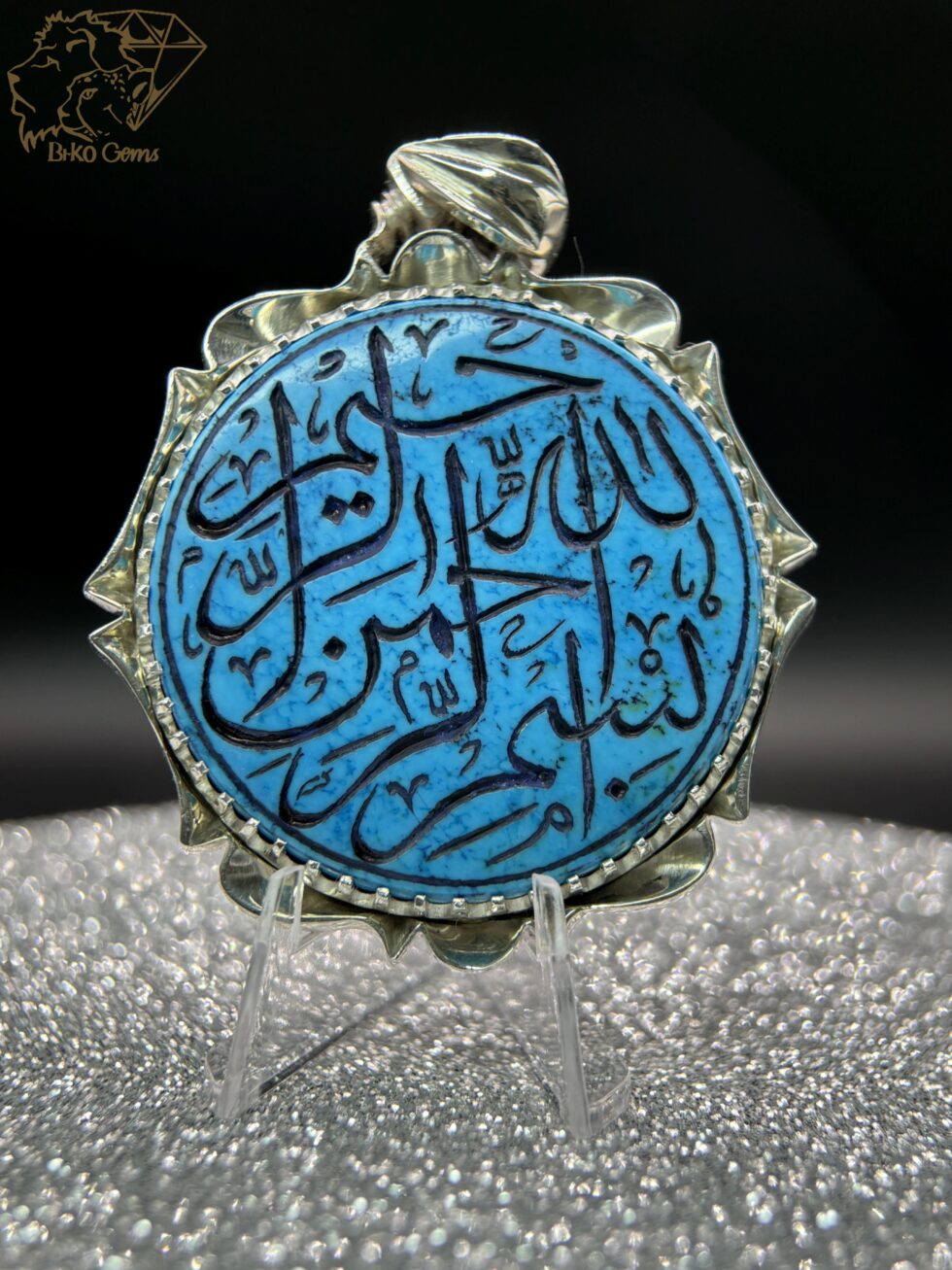 Turquoise Necklace Bismillah
