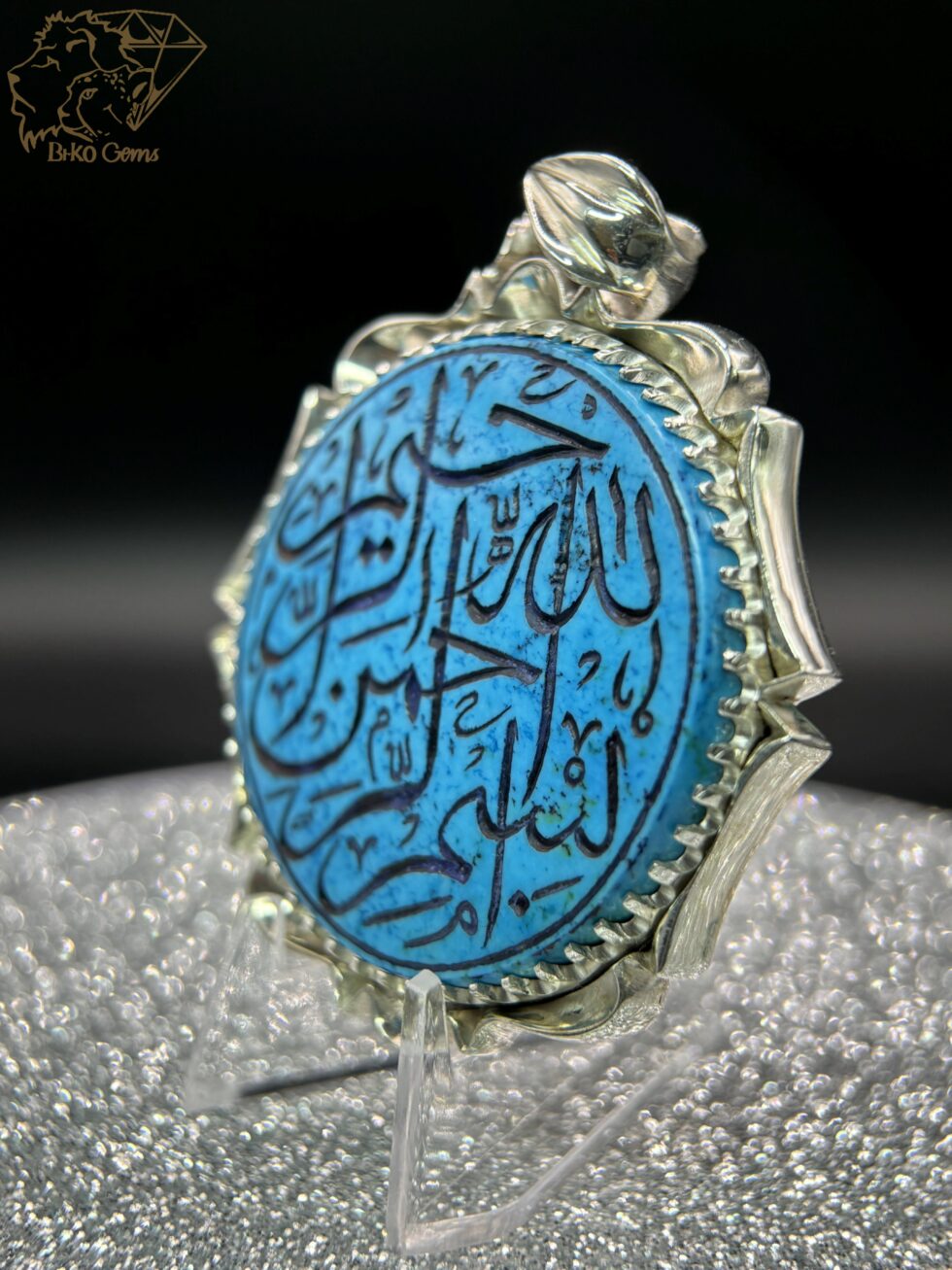 Turquoise Necklace Bismillah