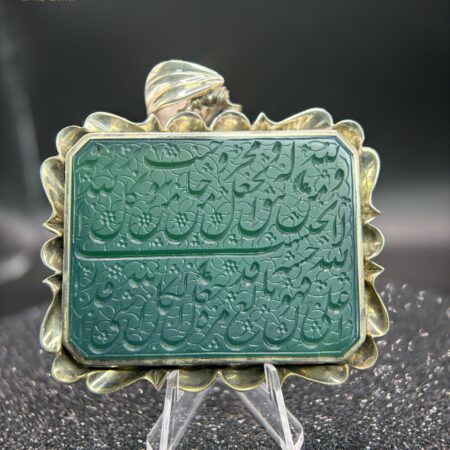 Green Agate Necklace Quranic Verse