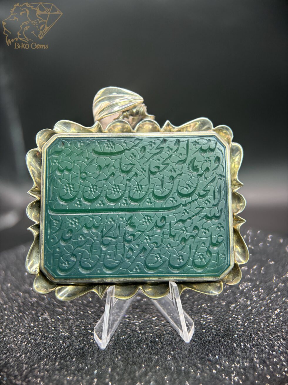 Green Agate Necklace Quranic Verse